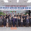 공약국 이미지