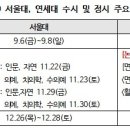최상위수학전문학원 - 여주시 세종로 204-24 | 최상위수학전문학원