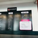 이마트에브리데이 부산구포점 이미지