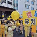 모라어린이집 이미지