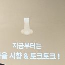 비메디컴퍼니 | 스니프 소셜링 후기 💌 향수 이야기만 3시간 + 여름 대표 향수 25종 시향기 👃🏻