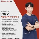 경대돌담병원 네이버블로그