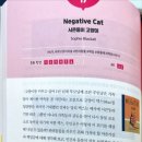 인사이트영어교습소 - 강서구 방화대로7길 38 | 인사이트영어교습소