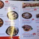품격있는족발
