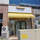 아띠당 네이버블로그