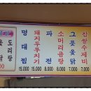 상촌찜질방 이미지