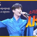 사랑가B 이미지