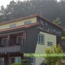 영웅바다펜션 이미지