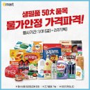 이마트 동백점 이미지