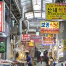 성동시장 이미지