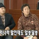 [미래클러닝] 인생은 게임이고, 연애다(2) | 이해할 수 없는 것들을 이해해야하는 이 세상에서
