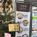 소선생 동대구역점