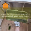 중동대우마이빌2 이미지