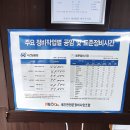 공임나라인천청학점 이미지