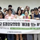 영월군청소년상담복지센터 강원일보