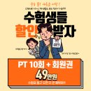 메가짐 강서 이미지