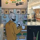 우돈목장 이미지