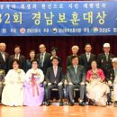 (주)경남신문사