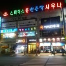 제우에너지 이미지