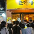 (주)타키엘 이미지