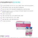 보궁요양병원 이미지