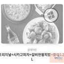 굽네치킨 정관모전점 네이버블로그
