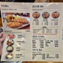 장소정/듬뿍감자탕(소래점) | [인천 남동구/논현동] 아이랑 방문하기 좋은 소래포구 감자탕 맛집 *장소정 듬뿍감자탕 소래점*