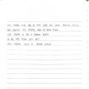 (주)은솔