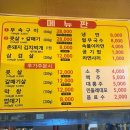 거송식당 이미지