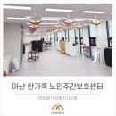 배방읍 모산로139번길 네이버블로그