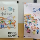 양북꿈마루도서관 이미지