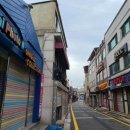 보산동 관광특구4 이미지