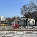 금곡 어린이공원 이미지