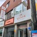 감자바우 이미지