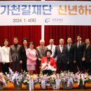 가천대부속 동인천길병원 이미지