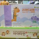 이로운팜 이미지