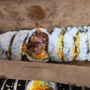 루루김밥