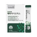 메타헬씨