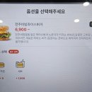 롯데리아전주 이미지