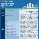 그린타운삼성공인중개사사무소 이미지