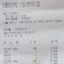 라홍방마라탕 신정이펜하우스점