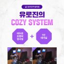 유로진여성의원 이미지