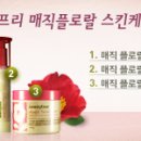 동백자연에너지 이미지