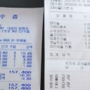 3월25일 달정산 이미지