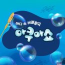 포항시 육아종합 지원센터 이미지