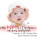 서울특수통닭
