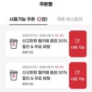 세븐일레븐 춘천퇴계희망점 | 춘천 이색카페 퇴계동 세라젬 안마의자 카페 후기