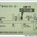 비산가든 이미지