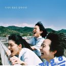 썸머필름 티스토리