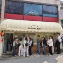 땅콩짐S | 대전 빵어워즈 1등 마들렌 맛집 몽심 한남대점 대기줄 후기 및 꿀팁